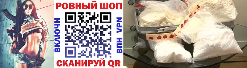 Где найти наркотики Свирск Бошки Шишки  COCAIN  ГАШИШ  МЕТАМФЕТАМИН  МЕФ  Галлюциногенные грибы 