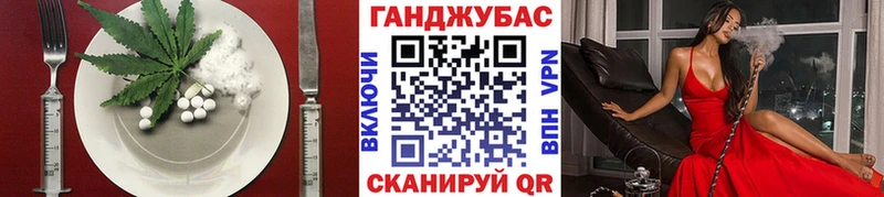 Еда ТГК марихуана  Свирск 