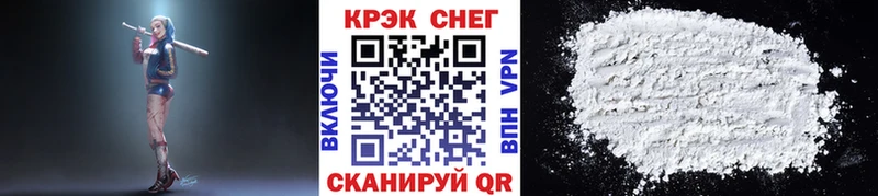 КОКАИН Перу  Свирск 