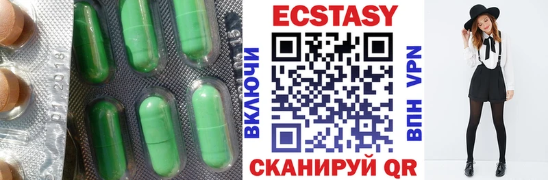 как найти   Свирск  Экстази круглые 