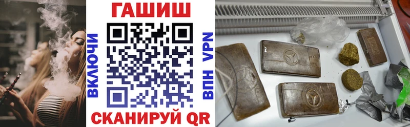 площадка официальный сайт  даркнет сайт  Свирск  Гашиш гарик 