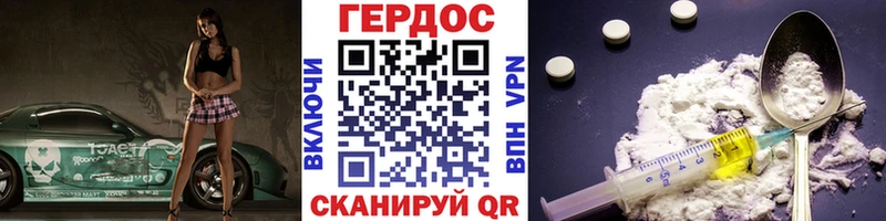 наркошоп  Свирск  ГЕРОИН гречка 