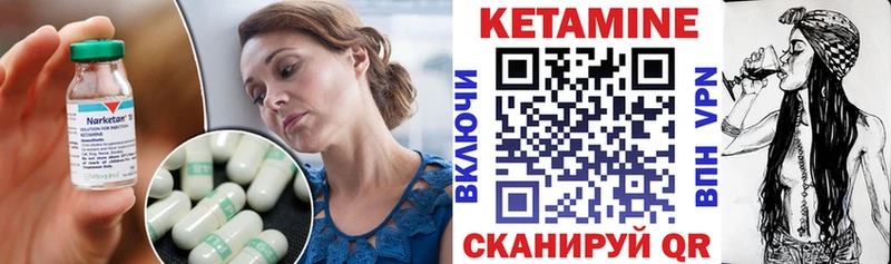 КЕТАМИН VHQ  Свирск 