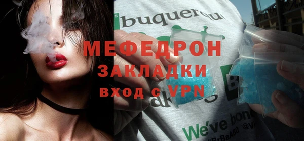 скорость mdpv Аркадак