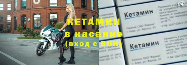 спайс Арсеньев