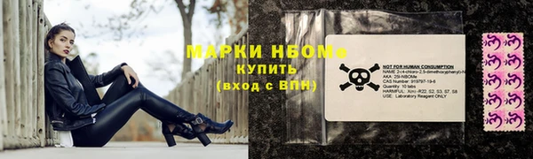mix Армянск
