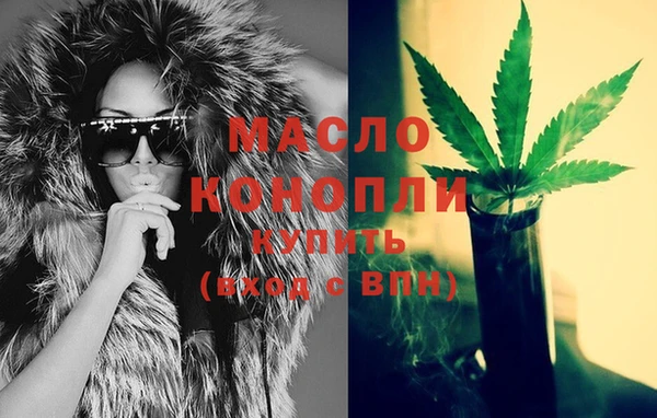марки nbome Балабаново