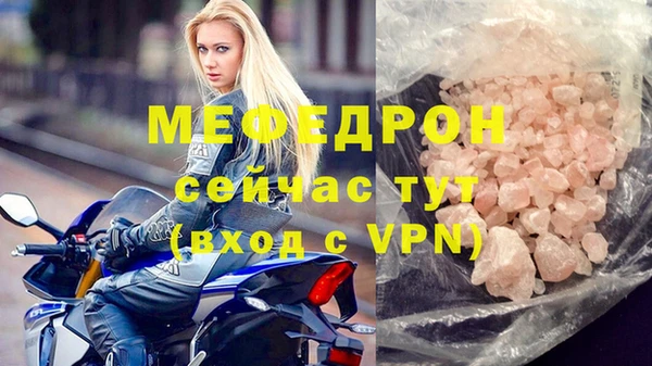 спайс Арсеньев