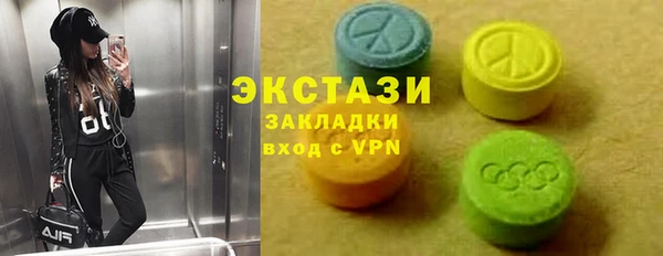 MDMA Premium VHQ Баксан