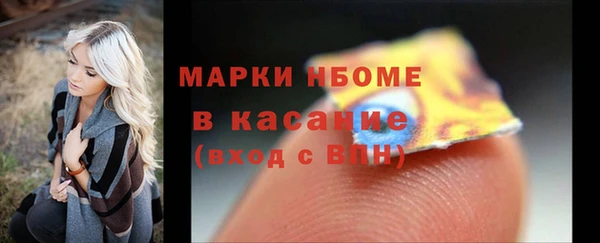 mix Армянск