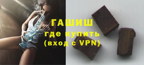 mix Армянск