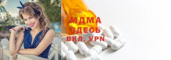 mix Армянск