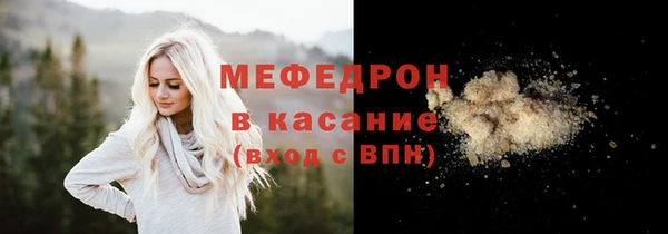 скорость mdpv Аркадак