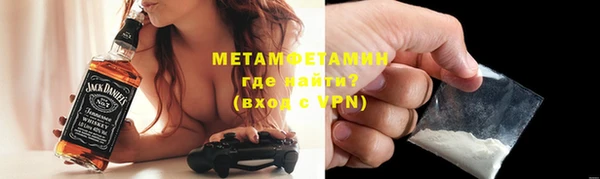 mix Армянск