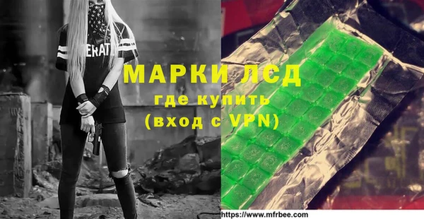 mix Армянск
