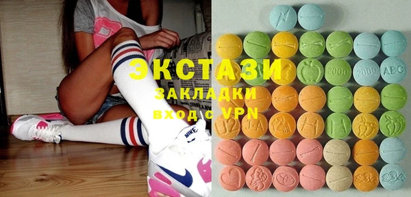 спайс Арсеньев