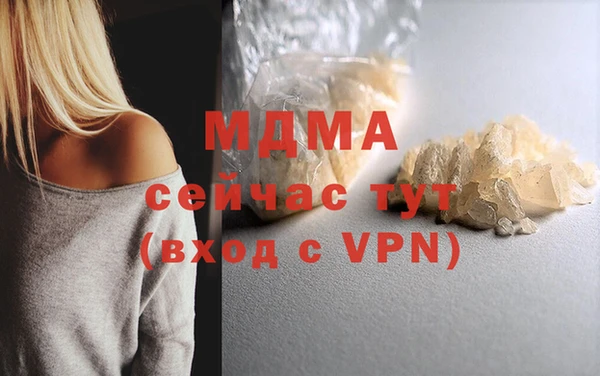 mix Армянск