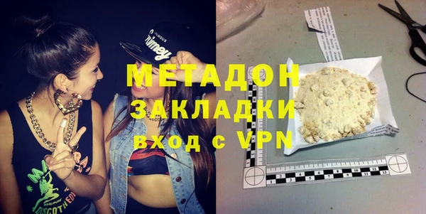 скорость mdpv Аркадак
