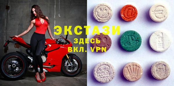 MDMA Premium VHQ Баксан