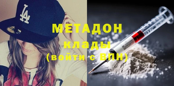 скорость mdpv Аркадак