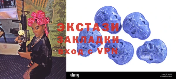 MDMA Premium VHQ Баксан