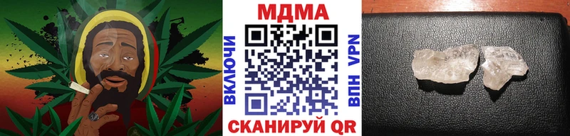 MDMA кристаллы купить наркотики сайты Свирск