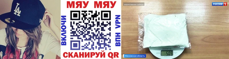 наркошоп  Свирск  МЕФ кристаллы 