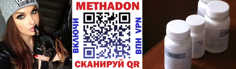 Метадон мёд  Свирск 