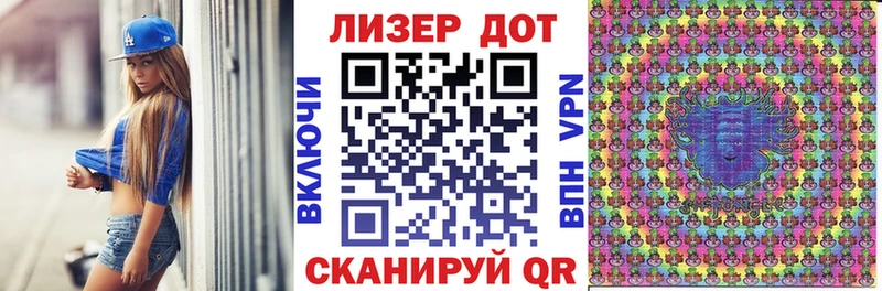 Марки 25I-NBOMe 1500мкг купить наркотики сайты Свирск