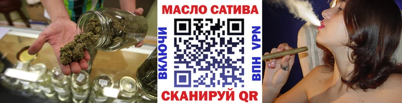 ТГК THC oil  Свирск 