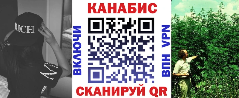 МАРИХУАНА марихуана  купить наркотики цена  гидра   Свирск 